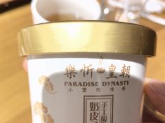 -乐忻皇朝(上海中心大厦店)
