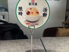 -留半山·香港食堂(啦啦宝都店)