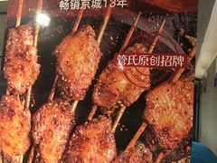 -管氏翅吧(广渠门店)