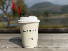 -比顿咖啡(和顺古镇店)