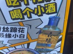 -五丁桥光头香辣蟹(望江橡树林店)