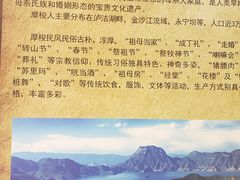 -丽江千古情
