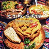 『泰』美丽🇹🇭太正宗
