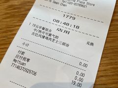 -星巴克(广州光明广场店)