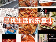 -章云板鸭(马道街店)