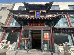 -梅利汴京烤鸭•开封豫菜地标店(晋安路店)