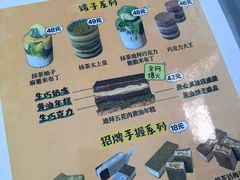 -小淘圆儿·四季口味蛋糕