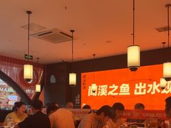 -闻溪有渔·活鱼现烤才好吃(太仓万达店)