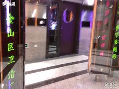 -好乐迪KTV(金钻店)