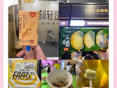 -上海跨国采购会展中心