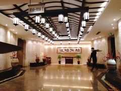 -绍兴饭店(大宁店)