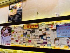 -大三元台湾鲁肉饭(沙井新桥店)