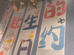 -名扬烤肉(起源店)