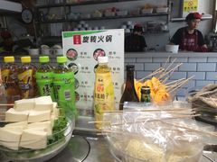 -百品聚旋转火锅(万德庄店)