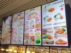 -老娘舅(杭州东站店)