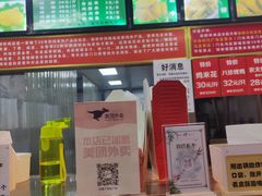 -新桥炸鸡店(中昂时代广场店)