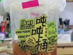 -桂桂茶(新邻站店)