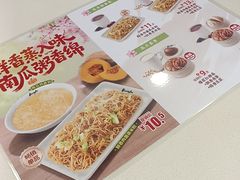 -真功夫(福永桥头店)