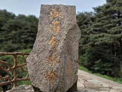 -安徽天堂寨风景区