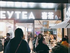 -喜茶(深圳海岸城店)