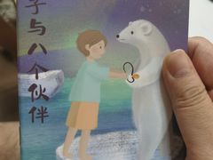 -百川·追风楼沉浸式剧本杀