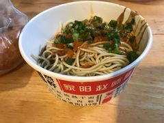 家阳赵师傅热干面-家阳赵师傅油饼包烧麦(粮道街店)