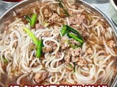 -正宗杨记普洱酸醋米线(总店)