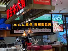 -西贝莜面村(常州新北万达广场店)