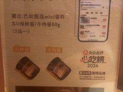 -巴奴毛肚火锅(京西大悦城店)