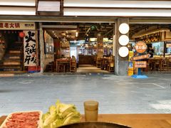 -楠火锅(太古里总店)