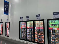 -山姆会员商店(上海浦东店)