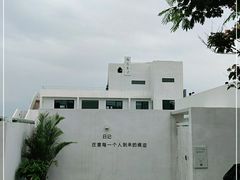 -海岛日记(养马岛店)