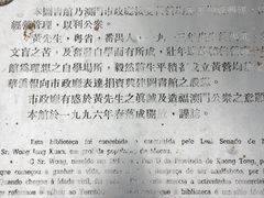 -纪念孙中山市政公园