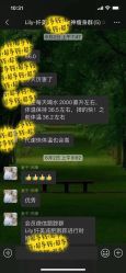 -Lily纤美·科技减脂中心