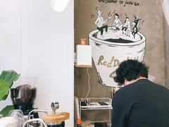 -red donkey coffee