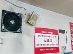 -储奇门鳝鱼火锅(总店)