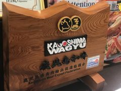 -东荟城名店仓