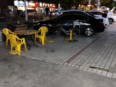 -老四东北烧烤(桂园路店)