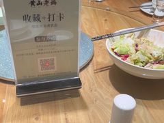 -黄山老妈·土菜(碧桂园店)