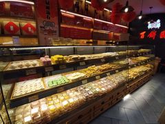帝王酥-百饼园(南后街店)