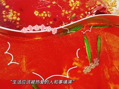 -四喜小胖·北京涮肉(五道营店)