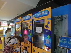 -金逸影城(光美江宁IMAX店)
