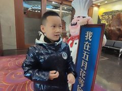 -五月花海鲜城