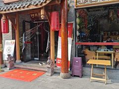 -饕然·民间川菜(龙泉店)