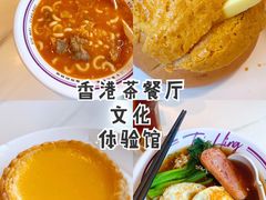 -香港茶餐厅文化体验馆(茶山镇店)