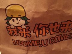 -华莱士·全鸡汉堡(杭州武林店)
