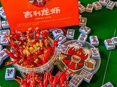 -吉利龙虾·新派海鲜烧烤