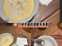 -RUXU入续糖水铺与包(卓悦中心店)