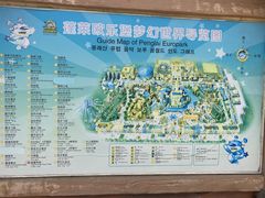 -蓬莱欧乐堡梦幻世界