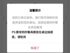 -遇见小面(广州南站店)